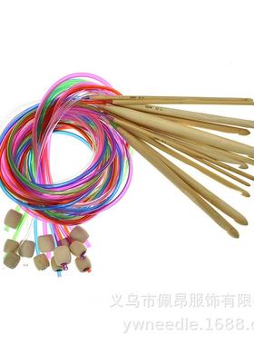 新品编织工具毛衣针加长钩针120cm彩色管环形针带珠厂家CH034