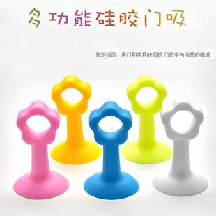 浴室门把手防碰静音防撞垫硅胶门阻器吸盘缓冲门吸厨房免打孔家用