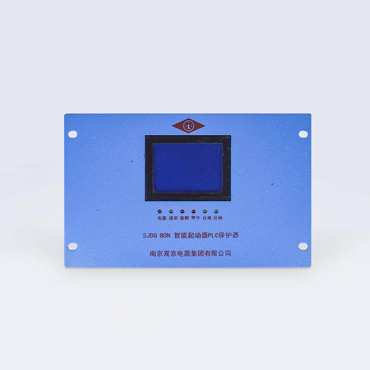 南京双京SJDQ 80N型智能起动器PLC保护器 WTR-200软启动控制板