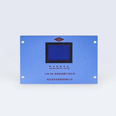 南京双京SJDQ 80N型智能起动器PLC保护器 WTR-200软启动控制板