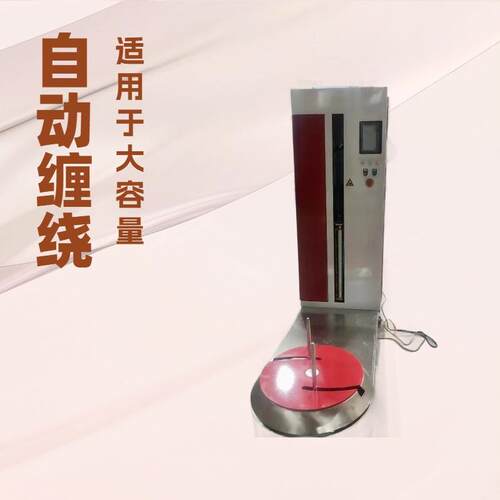 销售缠绕机机场行李缠绕膜机食品包装箱覆膜机缠膜机