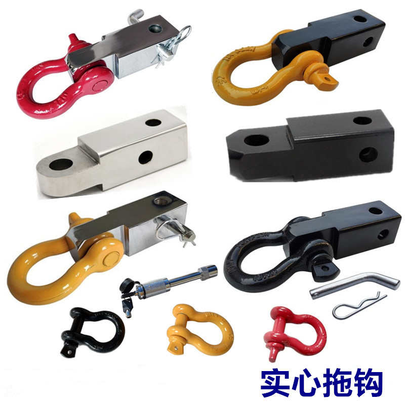方口U型拖车钩快插方型弓型卸扣臂D拖车杠改装牵引流氓钩拖车臂环