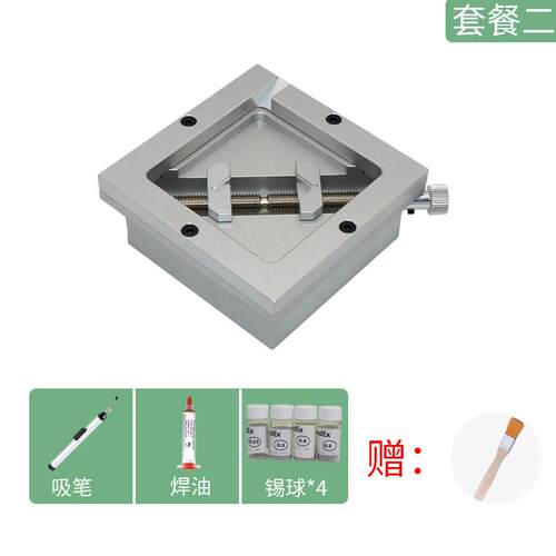 新品g植球片台手b机cpu芯植锡工具焊接台返修台a苹果户户通预热台