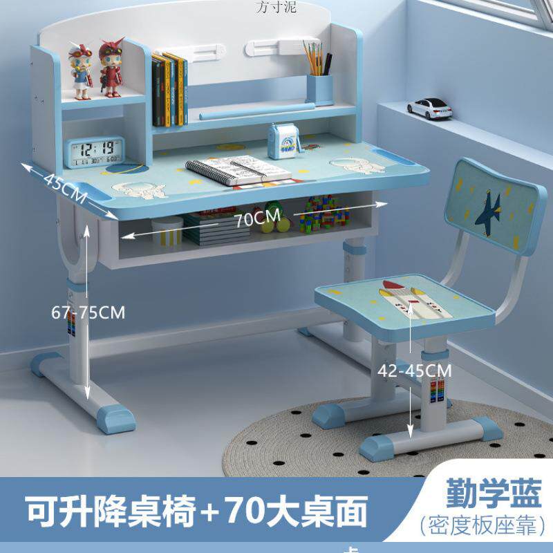 儿童书桌儿童学习桌学生写字桌椅套装小孩作业课桌椅组合男孩女孩