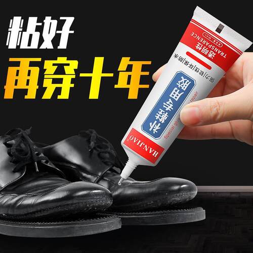 Special Shoe Glue for Repairing Shoes - Cobbler's Adhesive f