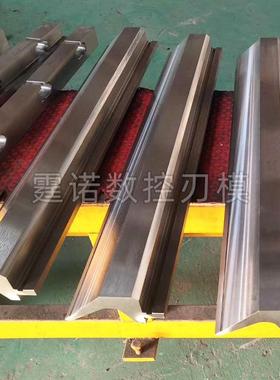 数控折弯机模具上下模段差模具圆弧弯刀复合模具单双V成型模定做