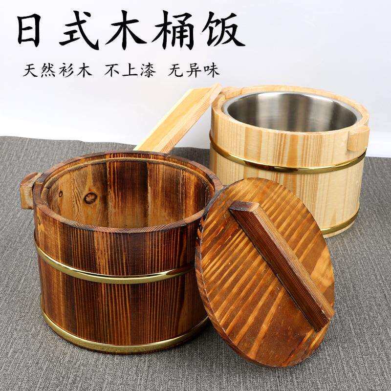 木桶饭木桶盖浇饭小木桶餐具木盘寿司盆小龙虾盆盛菜盘量多从优