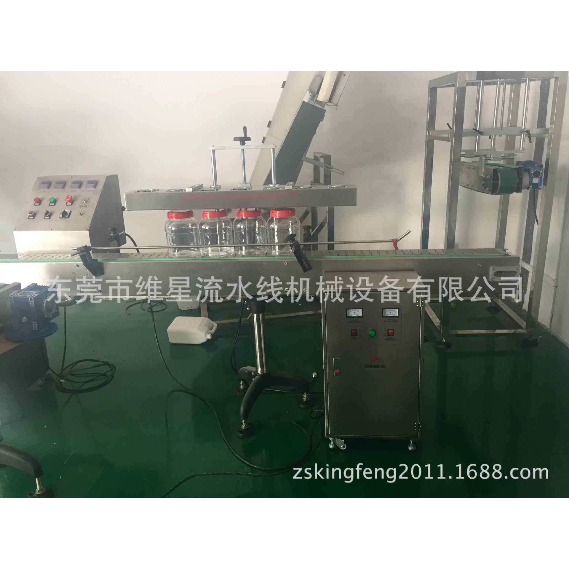 铝箔封口机全自动立式润滑油铝膜封口机电磁感应自动铝箔封口机
