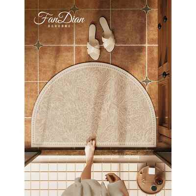 美国浴室浴室地板垫硅藻泥吸收浴室门防滑脚垫厕所浴室地毯