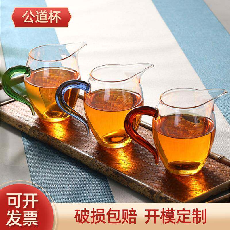 功夫茶具分茶器 加厚彩把龙胆杯茶海玻璃杯 透明玻璃玲珑公道杯