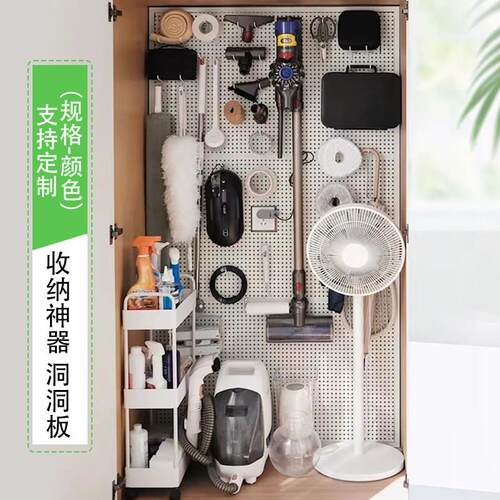 需定制定制洞洞板置物架衣柜内收纳玄关墙厨房五金工具挂板冲孔板