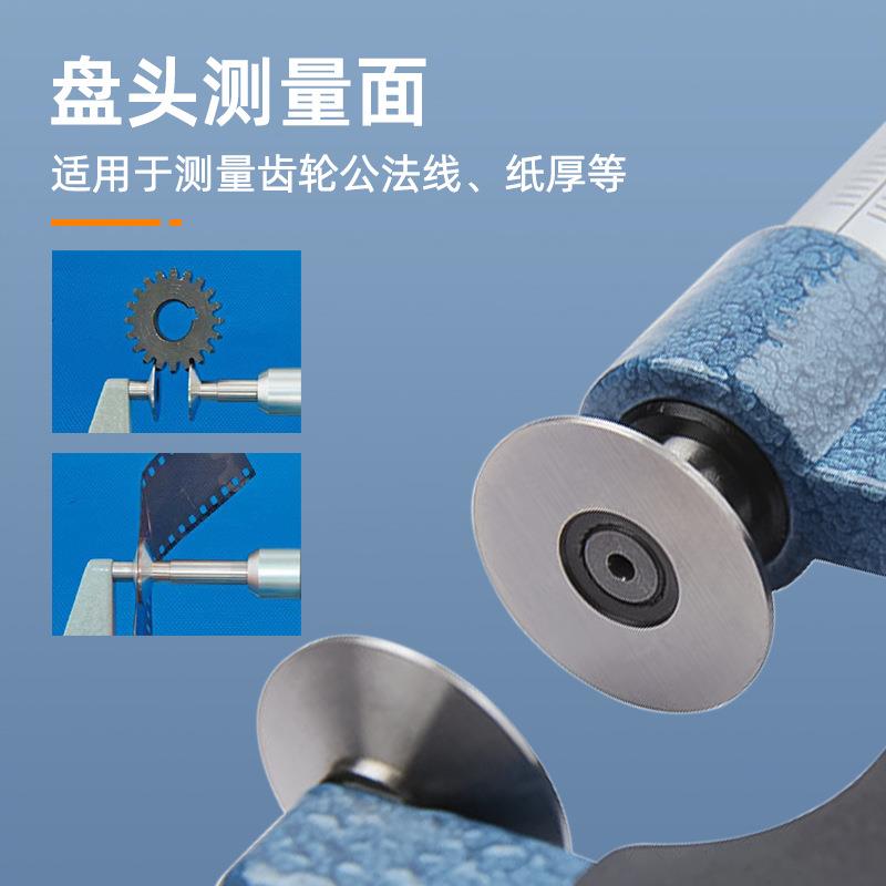 线西北青量公法千分尺高精度外径分厘卡微螺HBJ旋测器盘头碟片仪