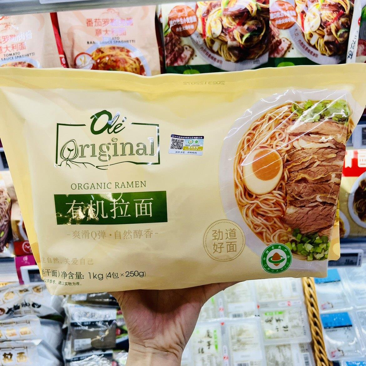 ole精品超市代购有机荞麦面&有机拉面1KG顺丰包邮
