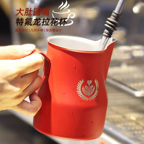 WBC不锈钢铁氟龙鹰嘴拉花杯打奶泡杯花式咖啡拉花缸大肚拉花杯
