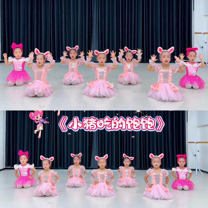 小猪吃的饱饱舞蹈表演服女童现代亮片可爱蓬蓬公主纱裙儿童演出服