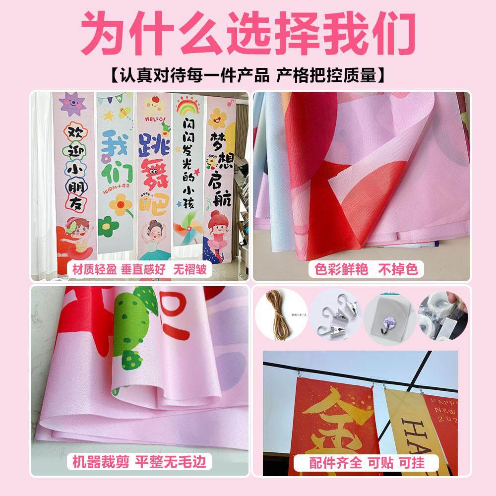 英语培训班开 学季教室氛围感场景装饰挂布幼儿园节日活动布置帆