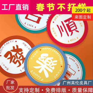 国潮皮革隔热垫防烫耐高温家用餐垫碗垫锅垫ins风创意杯垫餐桌垫
