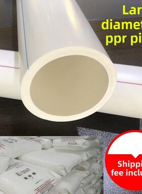 Ppr水管配件40 50 63 75 90 110 160热熔管大直径Ppr工程冷热水管