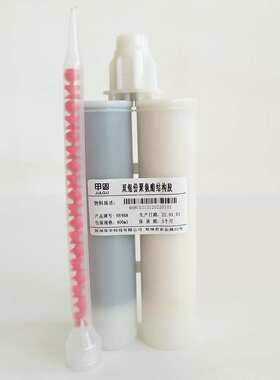 聚氨酯结构胶甲固HY468SPU汽车电子电器双组分AB胶粘结密封胶定制