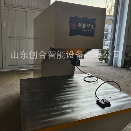 100吨C型柱液压机大台校平机铝板铜板各种板材校平校正