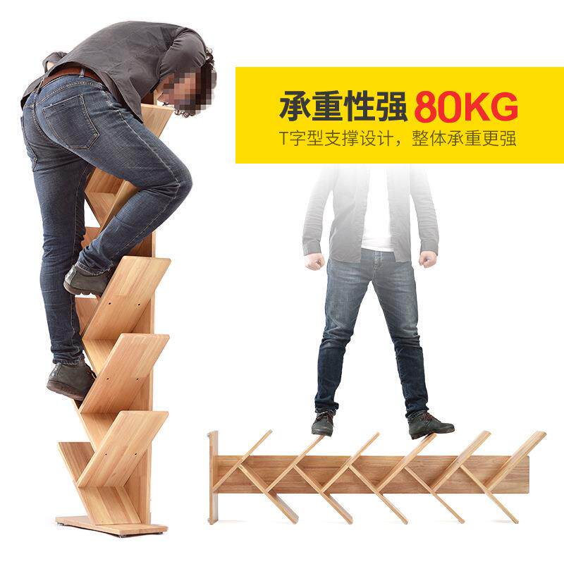 实木书架落地创意树形简易日式储物架多层简约置物架子儿童收纳架