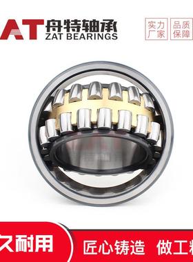 F-80920.搅PRL8调心子轴承水泥拌车轴承现货628优惠滚减速机轴承