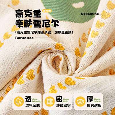 i花遇7.14ns套风沙发盖布巾四季通用2026防沙发罩四季用防通滑坐