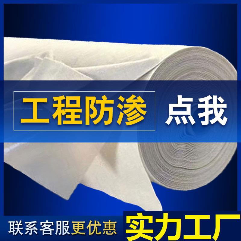 土工膜防渗膜鱼塘蓄水池防水防渗土工布一布两布一膜复合土工膜