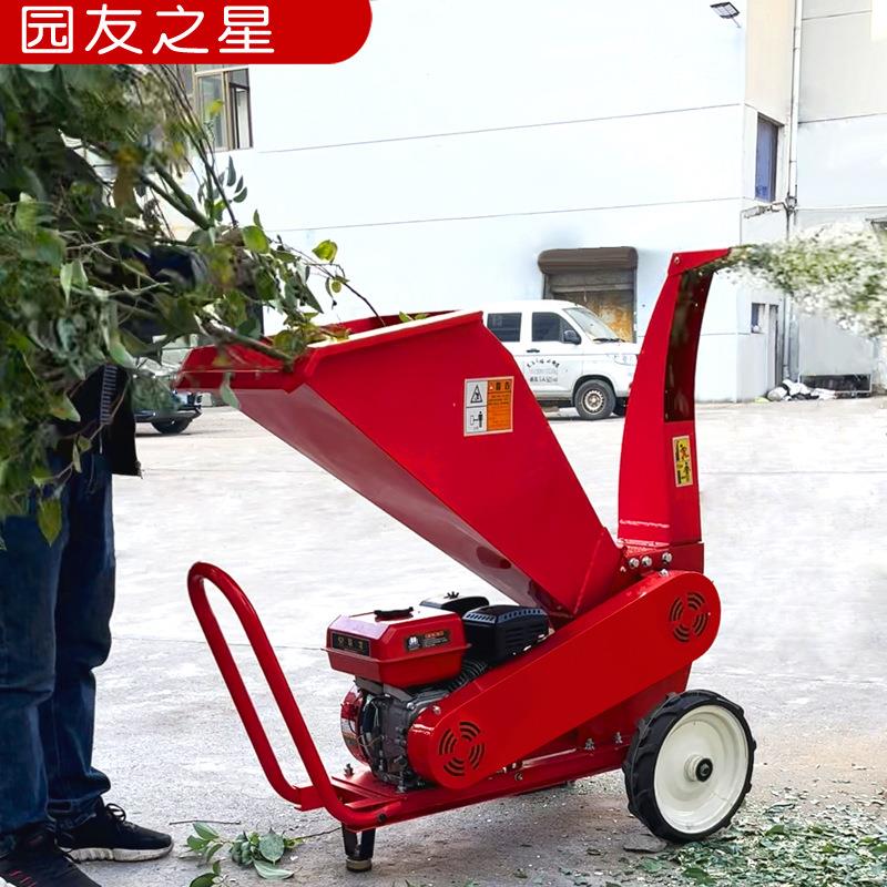 工厂汽油卧式树枝粉碎机家用农用秸秆苹果枝移动碎枝机
