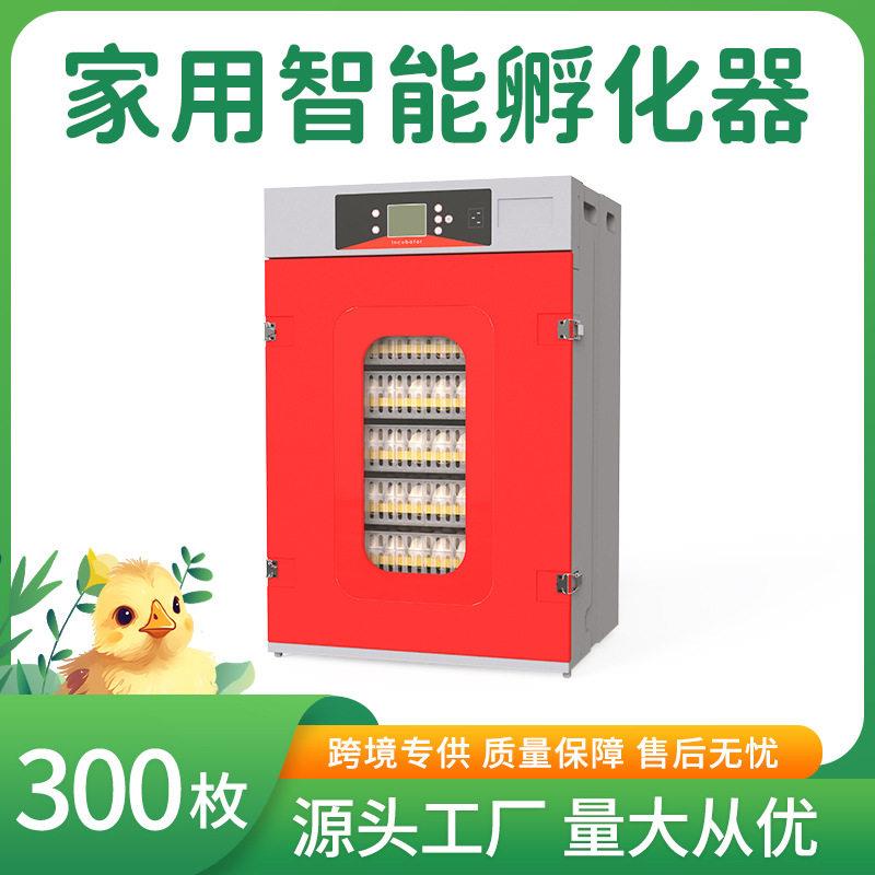 1352枚大型全自动孵化机一体微电脑控温养殖场孵化设备厂家直供