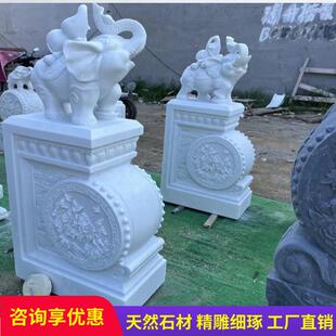 石雕门墩抱鼓石一对青石麒麟石鼓别墅门口貔貅摆件汉白玉大象门墩