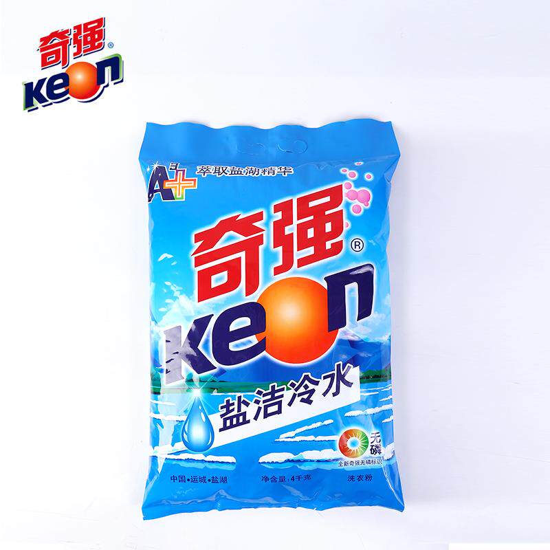 奇强盐洁冷水洗衣粉8斤大包装冷水洗衣粉 4kg/袋