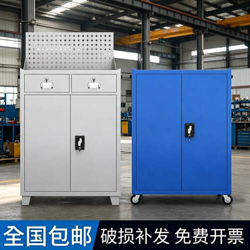 工具柜子车间用工业级五金柜铁皮柜加厚重型储物柜工具箱