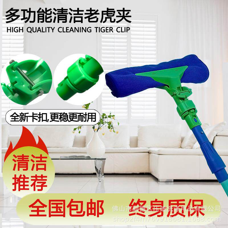 新款直销老虎夹配带伸缩杆洗门头杆抺布清洁高层高处玻璃墙壁死角