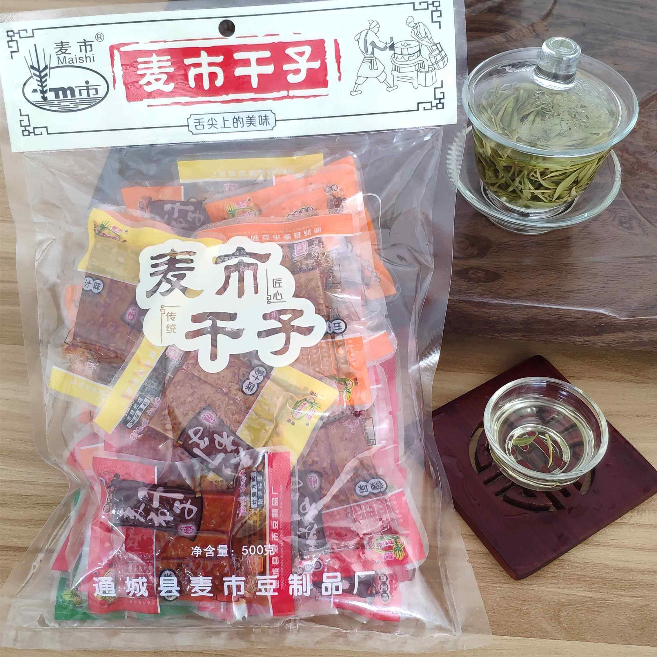 湖北通城特产麦市干子香辣豆干手磨卤豆干小包装办公室休闲零食