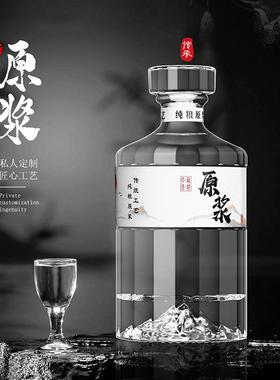 加厚开山高透白亮分装自酿酒瓶厂家酒瓶全套带标签酒瓶空瓶