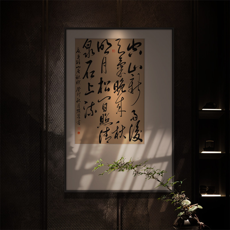 新中式书房书法字画玄关柜摆画禅意茶室挂画民宿酒店客厅玄壁画,家居饰品,现代装饰画,淘宝优惠券,粉丝福利购,淘宝优惠卷