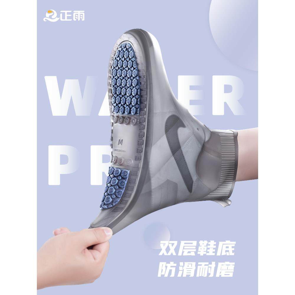 雨鞋男女款鞋套外穿防水防滑防雨水鞋加厚耐磨矽胶儿童下雨天雨靴