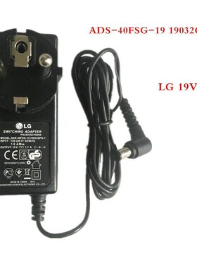 全新LG 19V1.7A电源配接器LCAP26A-E ADS-40FSG-19 AD2138S20欧规