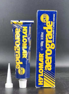 HYLOMAR 密封胶3.52oz aerograde 海罗马PL32M非固化密封胶100g