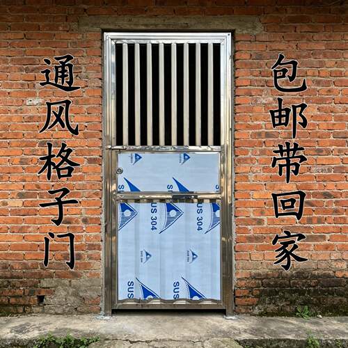不锈钢入户门定制整套门农村自建房门后院门楼梯间门阳台门简易门