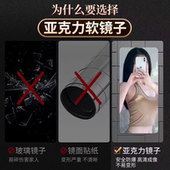 软镜子贴墙自粘全身穿衣镜家用壁挂贴墙上 试衣镜柜门落地粘