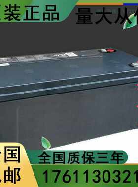 蓄电池LC-P12150ST 12V150AH直流屏EPS发电厂UPS机房基站专用