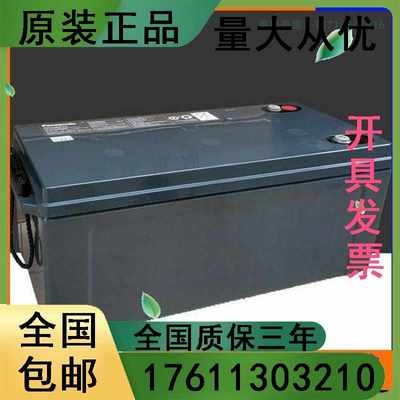 蓄电池LC-P12150ST 12V150AH直流屏EPS发电厂UPS机房基站专用