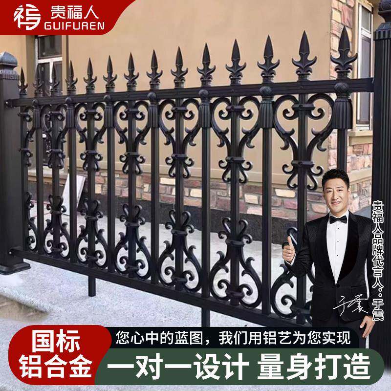 铝艺护栏别墅围栏欧式庭院子铝合金栅栏铁艺室外阳台栏杆围墙护栏