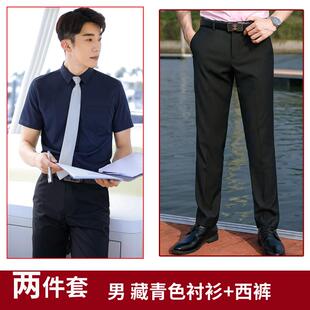 高档职业短粉色衬衫套装酒店KTV气质工袖服物业管理商务装绣Log工