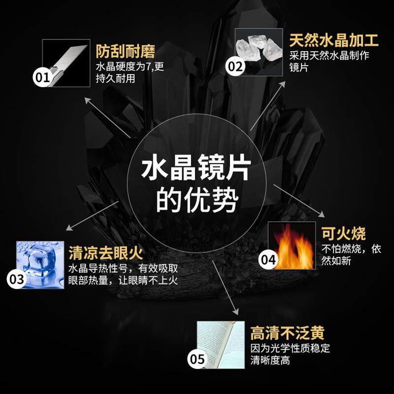 高档天然水晶老花镜女士中老年高清石头玻璃老花眼镜男厂家