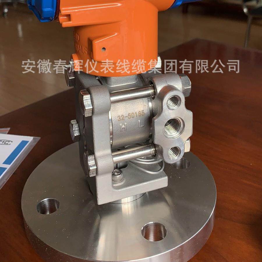3051卫生型压力变送器(HART协议) 3051GP防爆单晶硅压力差压变