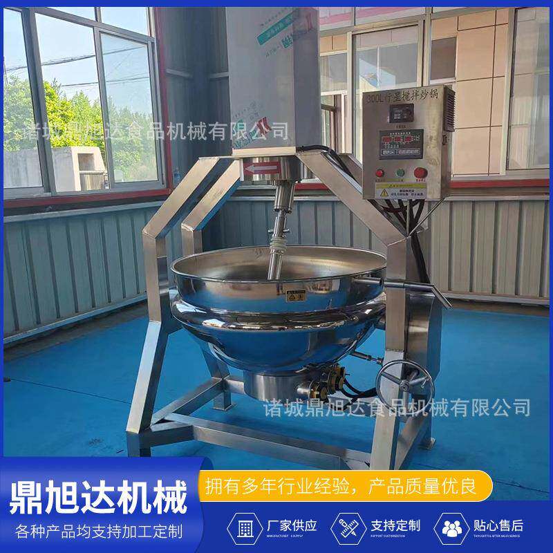 供应200L半自动电加热行星搅拌炒锅食堂炒菜锅牛油火锅搅拌熬制锅