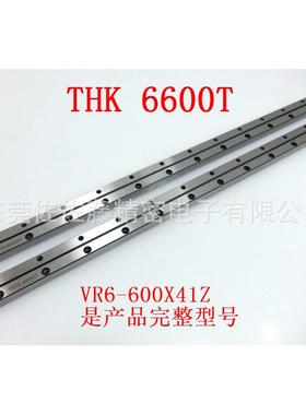 THK交叉导轨VR6-350HX24Z V6-350 6350T